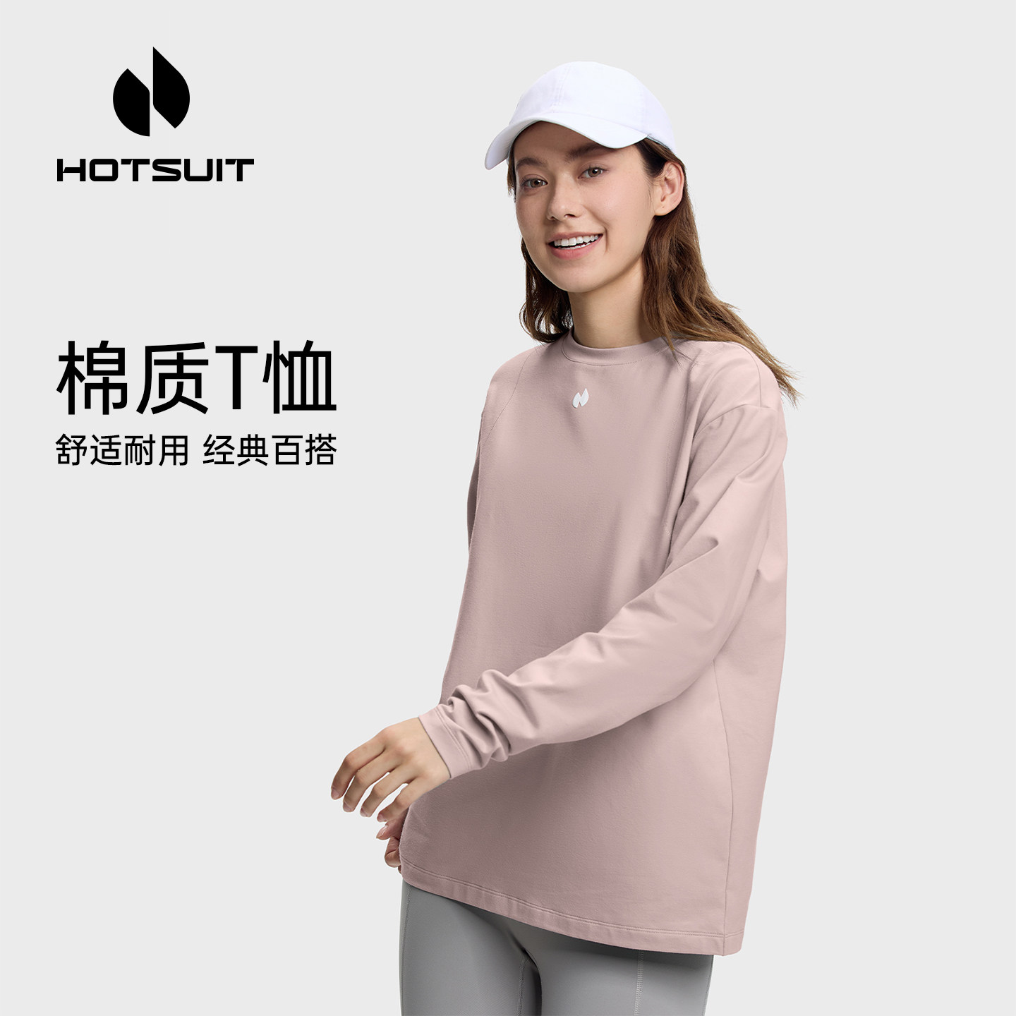后秀运动t恤女吸湿排汗