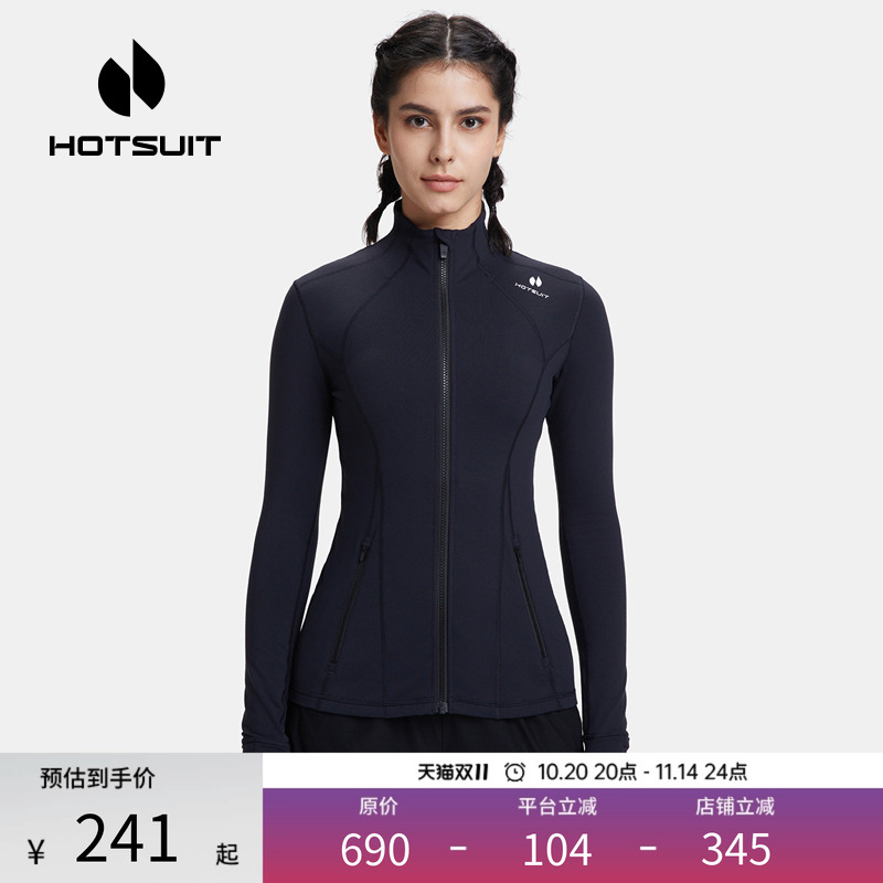 后秀跑步健身女显瘦塑形运动外套