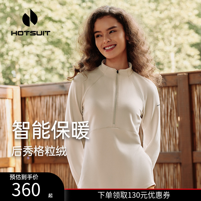 后秀加绒保暖通勤女长袖T恤