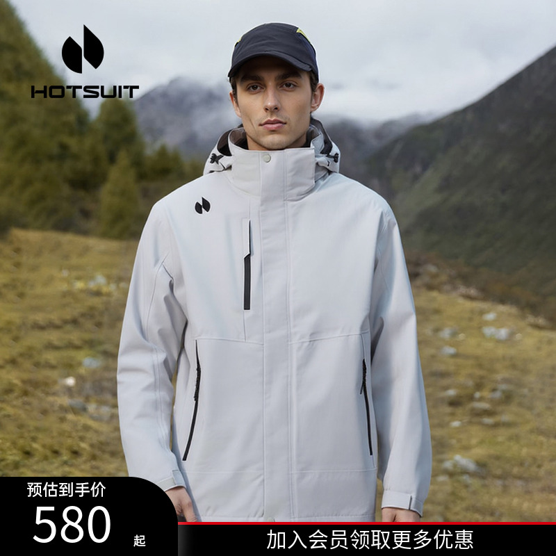 后秀防风防水户外男款冲锋衣