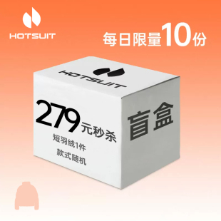 款 羽绒服1件 起抢购盲盒内含男女款 随机 拍前三思 式 279元