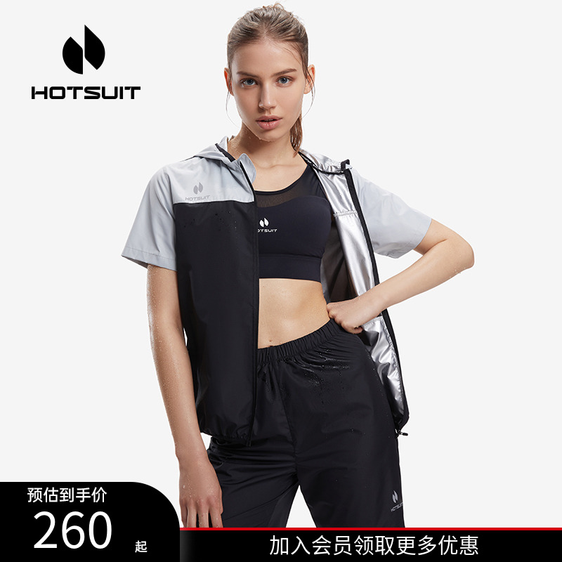 hotsuit后秀夏季运动女短袖透气暴汗服跑步专业训练健身瑜伽套装