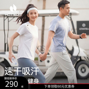 短袖 科技t恤运动服男跑步上衣 新款 hotsuit后秀徒步速干衣女士春季