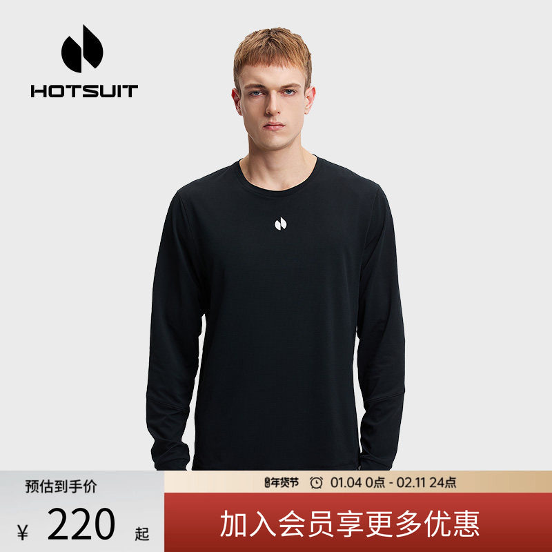 hotsuit后秀长袖T恤男2026春季新款速干透气防紫外线圆领运动上衣,运动服/休闲服装,运动T恤,淘宝优惠券,粉丝福利购,淘宝优惠卷