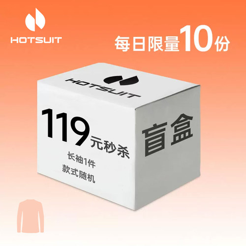 后秀盲盒男女款长T119元1件