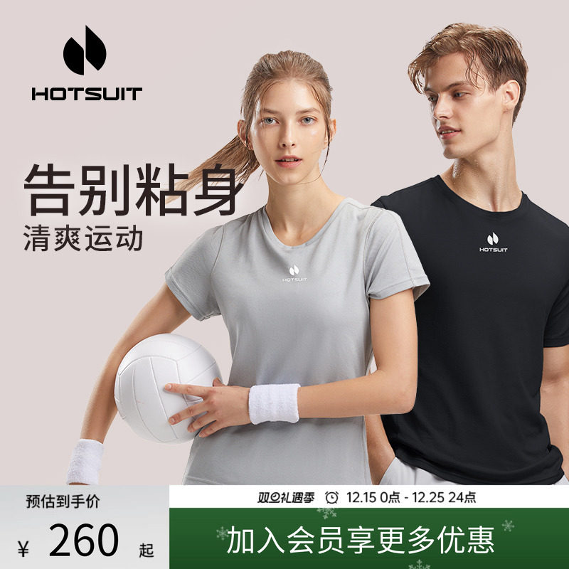 后秀吸汗透气健身情侣短袖T恤