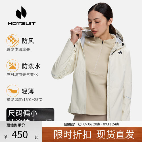 后秀防风透气户外女士风衣外套