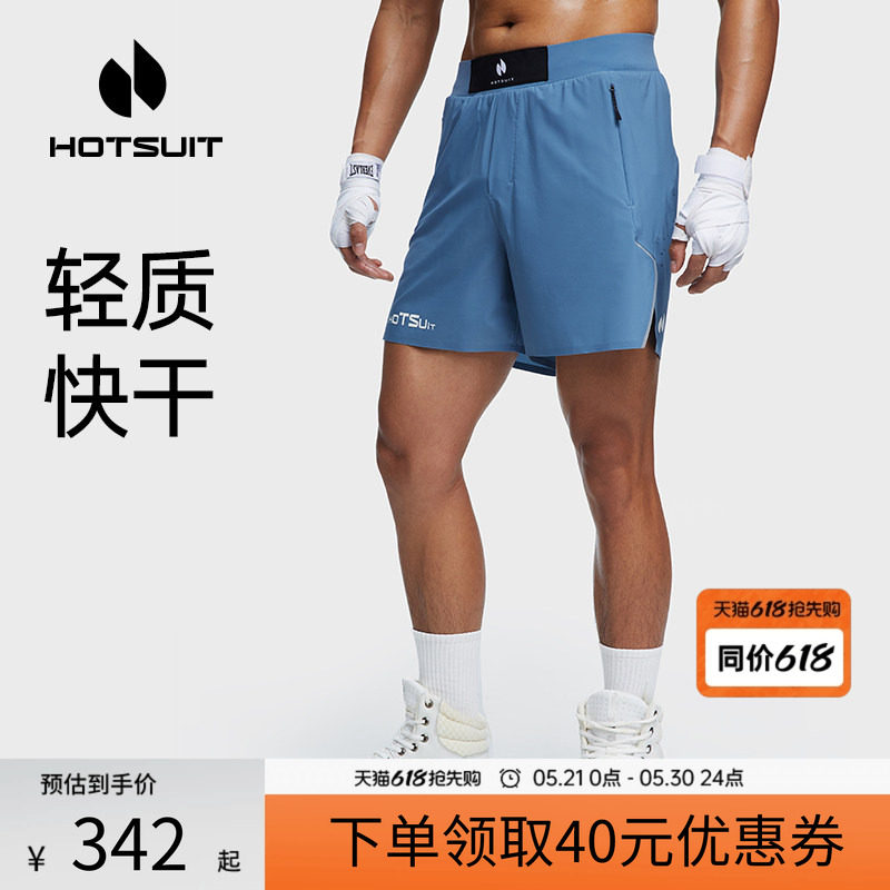 hotsuit后秀假两件短裤男2026年夏新款快干透气凉爽舒适运动跑步