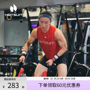 训练健身上衣 hotsuit后秀速干运动背心女士2026春季 赛事同款