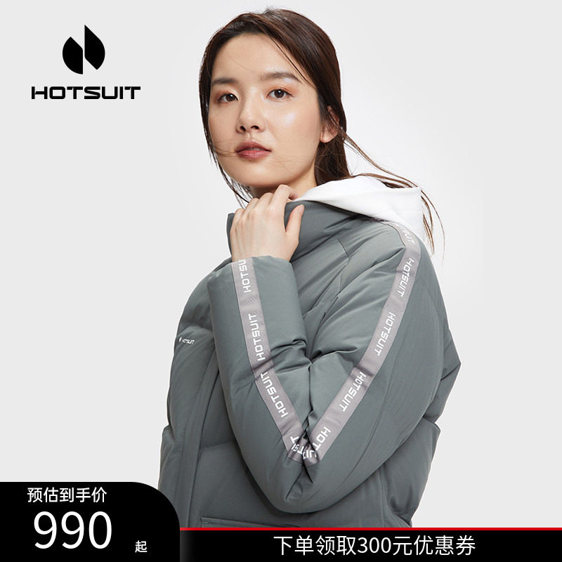 hotsuit后秀羽绒服女款2026年新款春季短款保暖时尚休闲户外抗寒