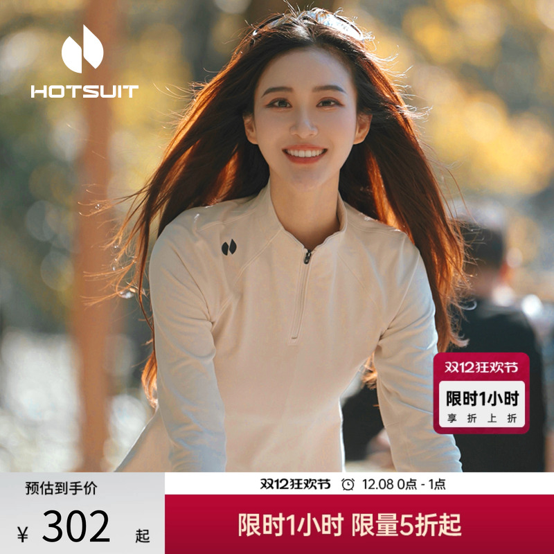 后秀加厚保暖通勤女士长袖T恤