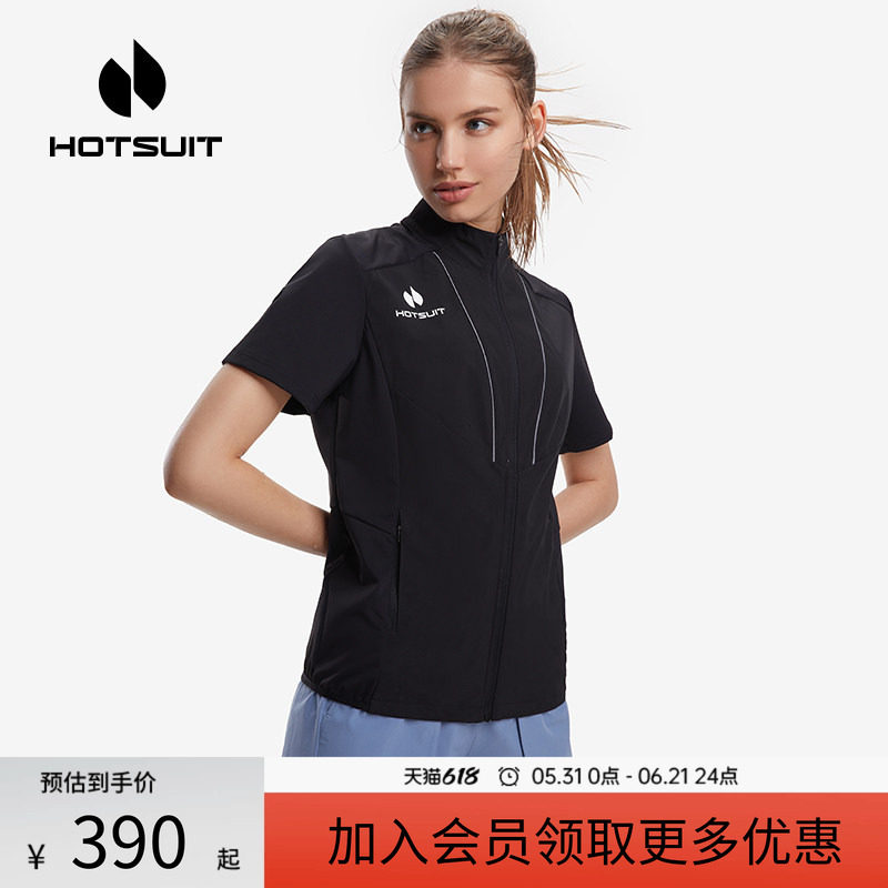 hotsuit后秀暴汗服女2026夏季健身服发汗衣休闲跑步运动开衫外套y