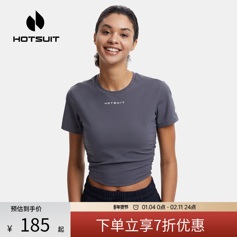 hotsuit后秀修身弹力露腰短款T恤短袖女2026春季运动休闲舒适短T,运动服/休闲服装,运动T恤,淘宝优惠券,粉丝福利购,淘宝优惠卷