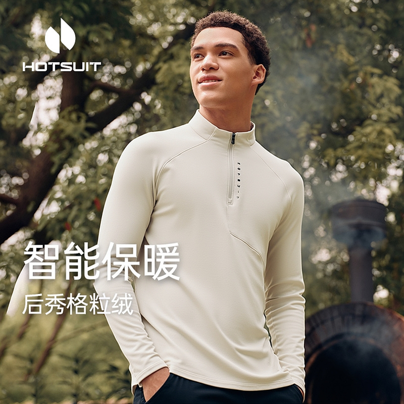 hotsuit后秀长袖t恤男2026新款冬季格粒绒立领上衣女半拉链抓绒衣,运动服/休闲服装,运动T恤,淘宝优惠券,粉丝福利购,淘宝优惠卷