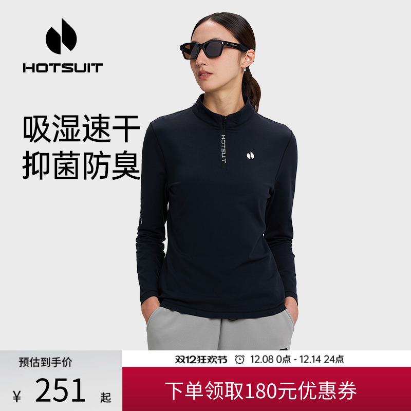 后秀吸汗透气健身女士长袖T恤