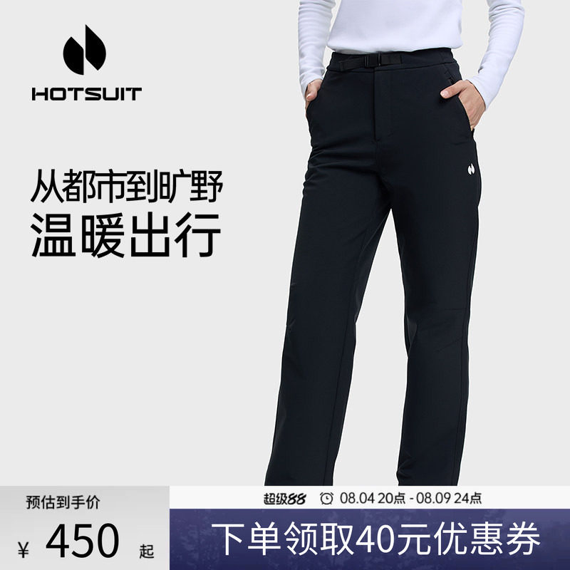 后秀加绒保暖通勤女士运动裤