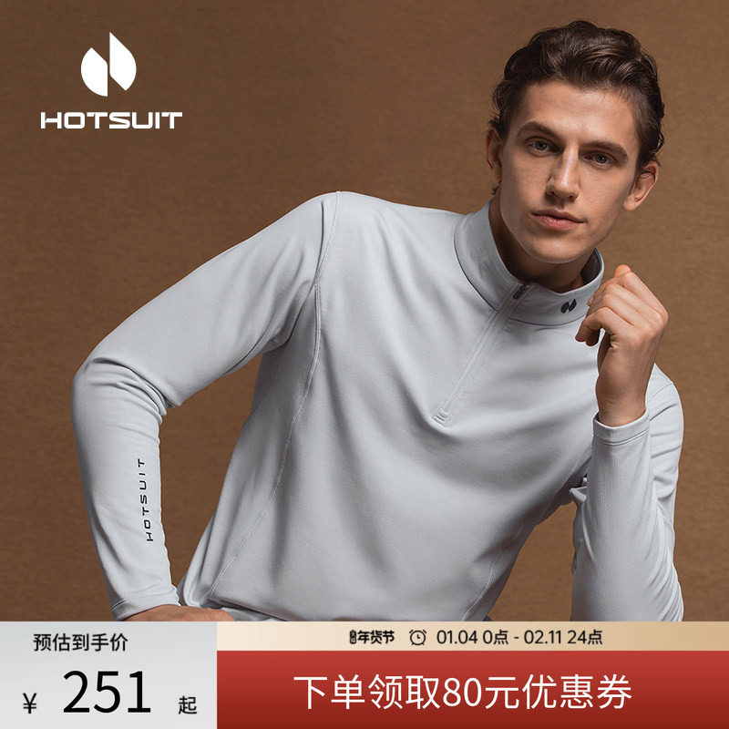 hotsuit后秀长袖T恤2026新款格粒绒上衣跑步运动服保暖立领紧身y