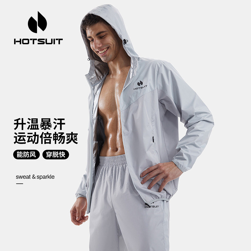 后秀发汗透气健身男士暴汗套装