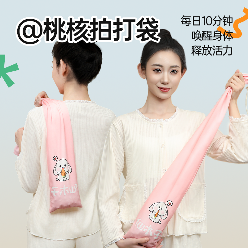 小编推荐泰荷拍打神器