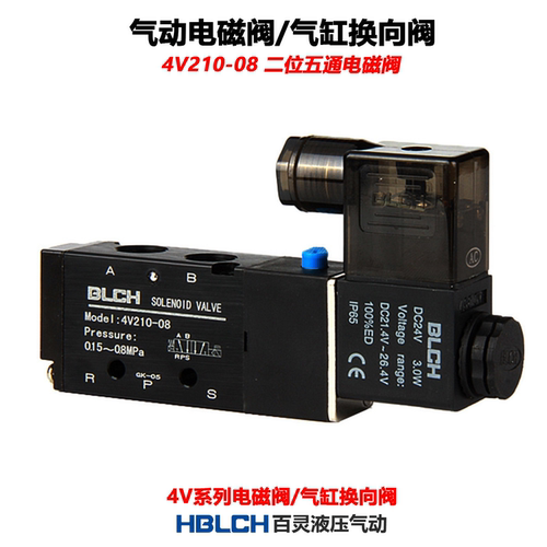 blch百灵气动电磁阀4V210-08/24V