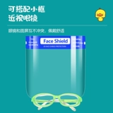 Медицинская защитная маска Детская антироплетка Медицинская помощь Медицинская изоляция Высокая прозрачная защитная защитная защитная крышка