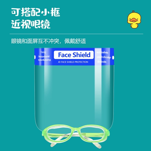 Медицинская защитная маска Детская антироплетка Медицинская помощь Медицинская изоляция Высокая прозрачная защитная защитная защитная крышка