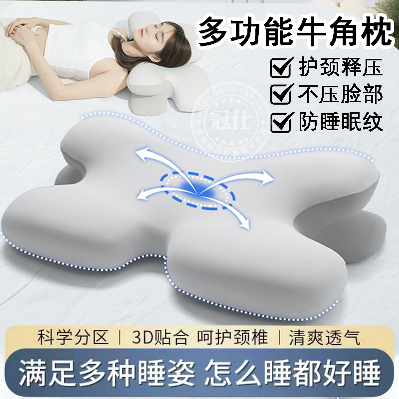 枕头颈椎专用病睡觉脖子痛护颈记忆棉枕家用助睡眠治颈椎牵引器疗
