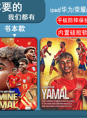 亚马尔西班牙适用三星S10FEplus/S9/S9FE/S9FEplus/S9plus/S8/S8plus/S7/S7FE/S7plus平板套A7LITE/A8/A9plus