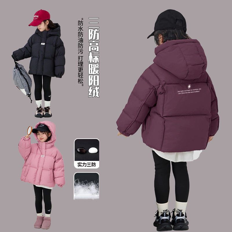 【白鸭绒加厚】冬季儿童羽绒服男童冬装女孩洋气加厚三防羽绒外套