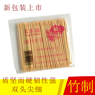 丰顺苗竹牙签10包装 竹制双头尖细质坚硬老竹酒楼饭店家用日用品
