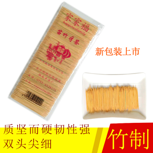 丰顺苗竹牙签 天然竹制坚硬双头尖细牙签酒店家用日用品 10小包