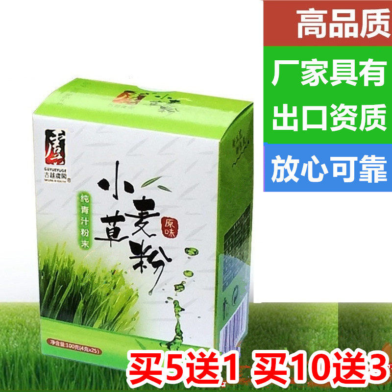 清汁粉新鲜青团若叶天然小麦草