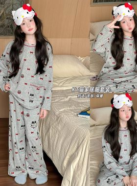 哈喽kitty猫女童韩版新款纯棉睡衣初中生女孩家居服秋季长袖套装