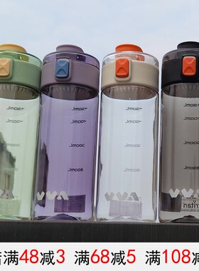 VVA夏季新款纯色简约塑料水杯密封防漏一键弹盖便携tritan杯子