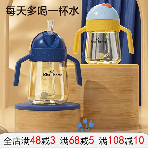 婴儿防摔PP吸管学饮杯带柄
