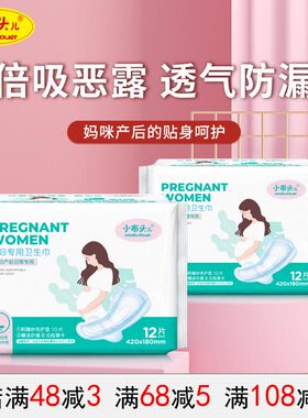 产妇小布头儿中国大陆