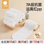 贝肽斯婴儿可洗纯棉纱布尿布透气介子尿戒子新生儿宝宝 10条