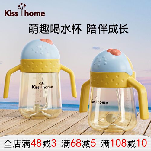 婴儿学饮杯凯艳家pp中国大陆