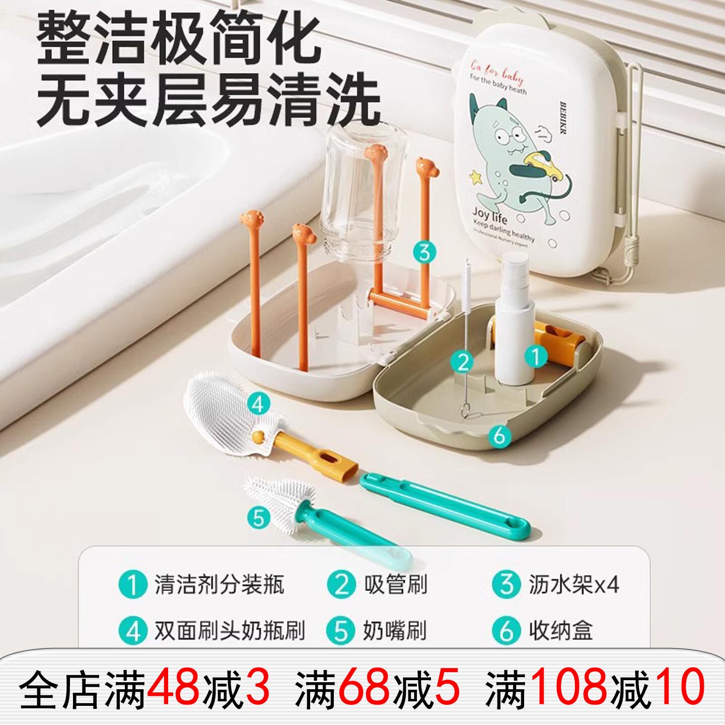 奶瓶刷婴儿童多功能便携式外出专用硅胶折叠清洁刷子旅行装六件