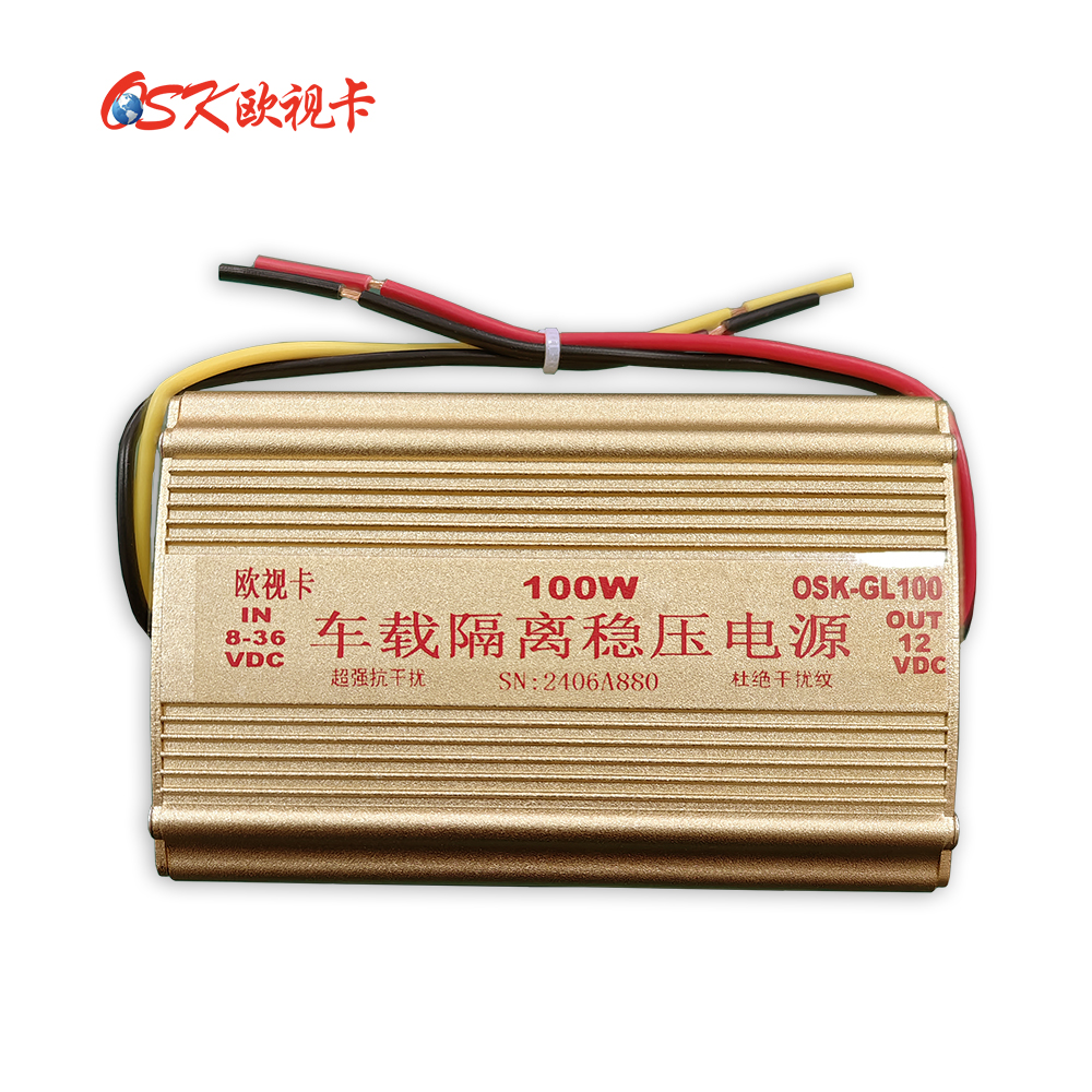 100车载隔离稳压电源OSK-GL100 8A 8~36转12V 另有少量60W