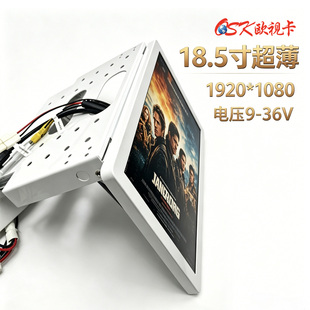 超薄18.5寸手动折叠吊顶显示器av+hdmi输入车载电视屏 USB可选