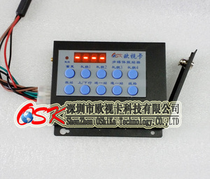 欧视卡公交语音报站器 自动定位报站系统车载语音播报机BZ-200GPS