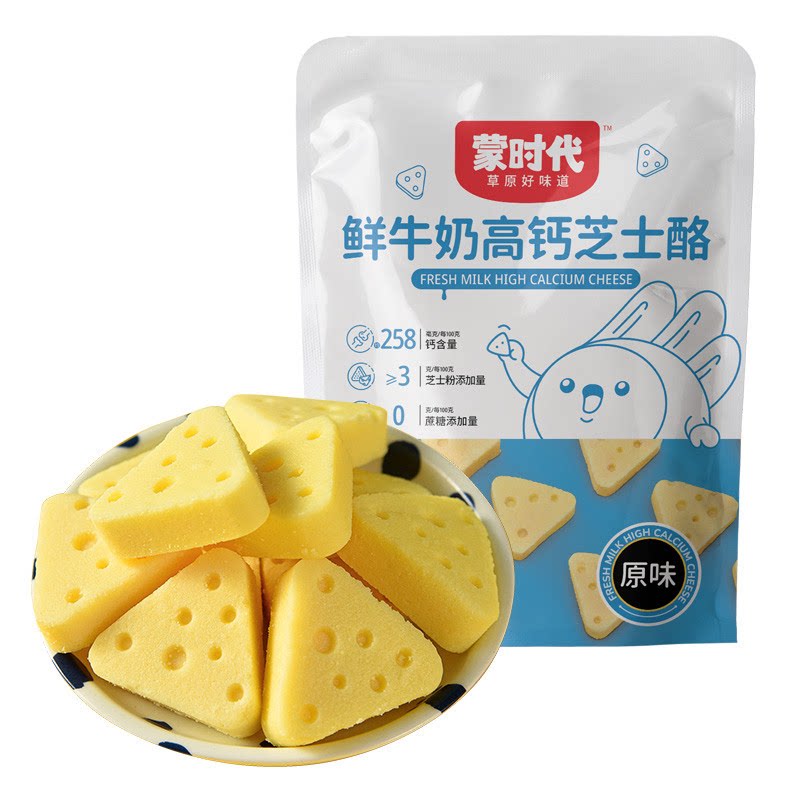 蒙时代高钙芝士乳4种口味图片