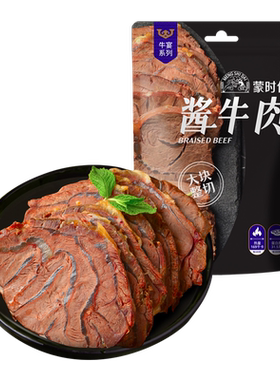 蒙时代即食草原酱牛肉