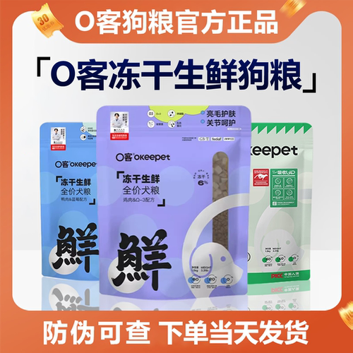 皮肤病处方狗粮过敏性犬专用粮