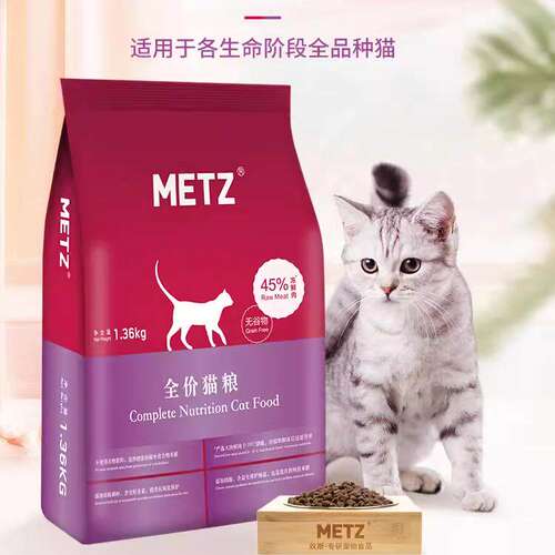 玫斯无谷生鲜全价猫粮成幼通用