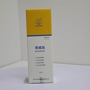 布尔派特宠威加复合维生素B溶液犬猫通用防掉毛口炎口服溶液100ml