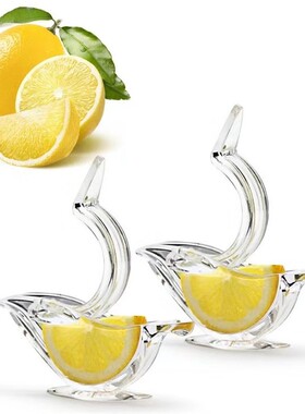 便携式塑料手动柠檬夹榨汁机透明压汁器小鸟手动小水果海鲜搭档