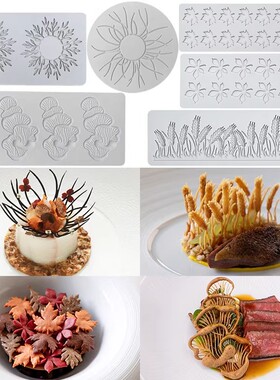 创意分子料理蕾丝硅海草圆环翻糖蕾丝垫麦穗分子料理模硅胶模具