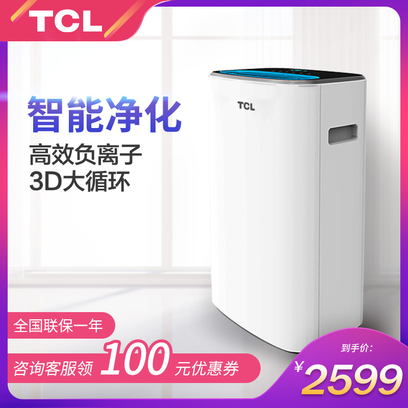 [tcl哥登专卖店空气净化,氧吧]TCL TKJ510F-A1 空气净月销量0件仅售2699元